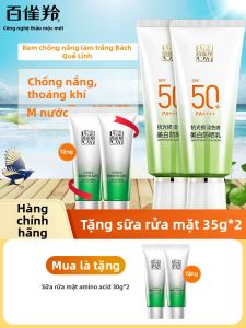 pechoin | Kem Chống Nắng Dưỡng Ẩm Làm Trắng SPF50 60g