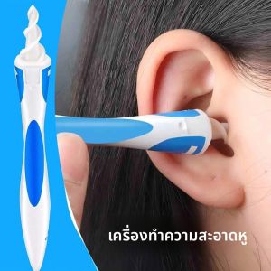ที่แคะหูแบบหมุนใหม่ เครื่องมือกำจัดขี้หูแบบเกลียว 360 องศา ทำจากซิลิโคนนุ่ม ปลอดภัยสำหรับการทำความสะอาดหู ใช้ซ้ำได้