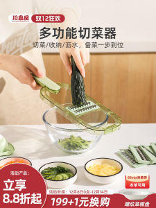 Bộ Gọt Rau Củ Quả Đa Năng KAWASIMAYA Không Gây Thương Tổn Cho Tay Dụng Cụ Nhà Bếp Rau Củ Quả Khoai Tây Dưa Chuột Dụng Cụ Cắt Rau Củ Quả