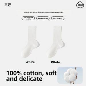 FENGTING | Summer Womens Breathable Cotton White Socks