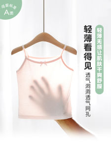 Girls Summer Thin Modal Underwear Small Vest Inner Wear Childrens Tank Top Mesh Baby Briefs Toddler Girls Inner Clothes