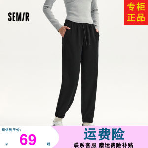 Semir Casual Trousers Womens Cuffed Sweatpants Solid Color Trendy Spring New Splicing Long Pants Slimming Effect