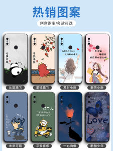 Luckrider Redmi Note5 Phone Case Mee7S Trendy Brand Hongmi Good Omen Text Mountain Waterfall Anti-Fall Xiaomi Mee7S New Redmi N5R