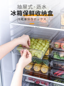 Transparent Plastic Drawer Style Fruit Preservation Box Refrigerator Storage Container Food Grade Egg Storage Organizer