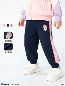 Paw Patrol | Girls Autumn and Spring New Casual Pants