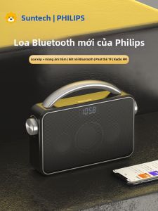 Philips | Loa Bluetooth Không Dây Philips TAr2768 Chất Lượng Âm Thanh Cao Cổ Điển Đài Phát Thanh Đồ Chơi Âm Thanh Gia Đình 774