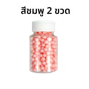 Topranc โฟมลอยลูกปัดกลิ่นปลอมลอยเหยื่อโฟม Pop Up Boilies Ball ลอยตัวล่อปลา