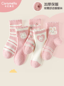 Caramella Girls Thickened Fleece Coral Velvet Autumn Winter Socks Mid-calf Cute Floor Mat Socks Polyester Spandex Blend