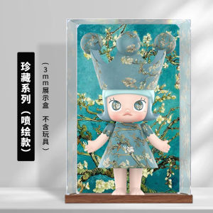 Acrylic Display Box Storage for Bubble Monster 1000% MOLLY Van Gogh Museum Apricot Princess 400% Toy Storage Case