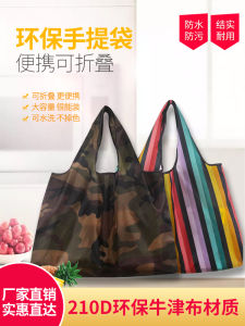 Camouflage Oxford Cloth Shopping Bag Vertical Stripes Eco-friendly Portable Foldable Vegetable Buying Storage Bag Oxford Cloth Pocket