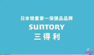 SUNTORY SESAMIN EX 芝麻明 EX+ Suntory Royal Jelly Sesamin E | Moisturize Skin & Help Sleep