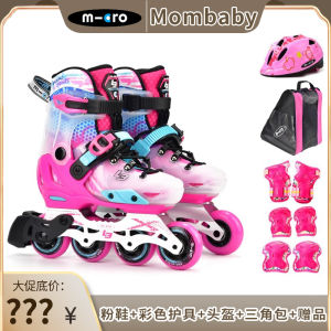 Swiss Maigu Micro Professional the Skating Shoes Children Beginners Skates Flat Flower Skating Roller Skates Men and Women Le