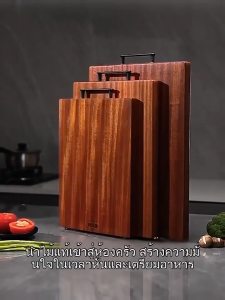 เขียงไม้ 100%กันแบคทีเรียและรา ไม้ธรรมชาต เขียง ไม้มะเกลือนำเข้า เขียนหั่นเนื้อสัตว์ เขียงครัว เขียงอเนกประสงค์ 2 ด้าน ไม่ขึ้นรูปง่าย ทนทาน ใช้กันอย่างแพร่หลาย