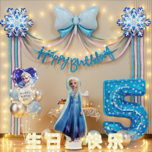 Princess Elsa Birthday Theme Layout Girl Little Kids Happy Aisha Party Ceremony Sense Scene Decoration Balloon