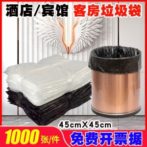 Hotel And Homestay Disposable Flat-Mouth Plastic Garbage Bags 45x45 One-Time Use Transparent White Convenient Sack Film Bag