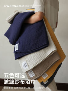Khăn Tắm Cotton Nguyên Chất Cho Cặp Đôi Khăn Lau Khô Sau Khi Tắm Kích Thước Lớn 70*140cm Bộ Ba Món Dùng Tại Nhà