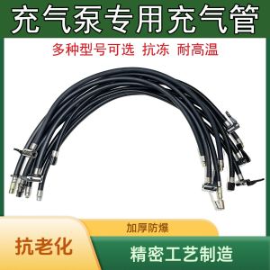 Ống Xả Khí Dày Chống Nổ Cho Bơm Khí Xe Hơi Ống Xả Khí Điện Phụ Kiện Ống Xả Khí Bằng Cao Su Dây Đan