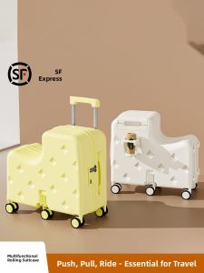 MIMANI | Children Rideable Travel Luggage 2026 New Model