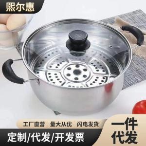 Thickened 304 Stainless Steel Multifunctional Soup Pot Steamer Pot for Home Use Rice Cooking Milk Pot Hot Pot Induction Cooker Universal Pot