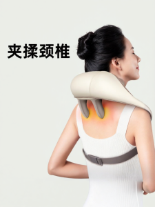 VTT | Neck Shoulder Back Massager Multifunctional