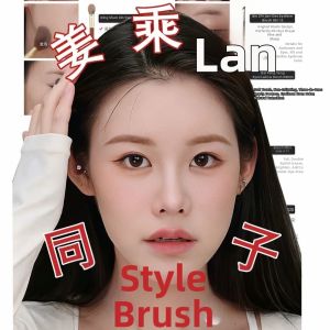 Affordable Flat Makeup Brush