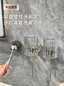 Giá Để Chổi Đánh Răng Gắn Tường Bằng Van Bơm Không Cần Đục Lỗ Giá Để Ly Đựng Nước Súc Miệng Giá Để Đồ Dùng Vệ Sinh Cá Nhân Sang Trọng