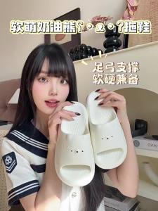 chikoku | Arch Support Slipper Home Anti-slip EVA Sandals