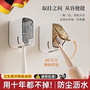 Màn Hình Đánh Răng Điện Mới 2025 Màn Hình Treo Tường Cao Cấp Có Nắp Chống Bụi Dưới Kệ Lưu Trữ Phòng Tắm