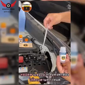 RC1988⚡พร้อมส่ง💯 น้ำยาฟื้นฟูแบตเตอรี่ สินค้ามีคุณภาพและขายดีอันดับหนึ่งยาวนานกว่า 8 ปี น้ำยาฟื้นฟูแบต ไม่ต้องเปลี่ยนแบตเตอรี่ น้ำยาฟื้นฟูแบตเตอรี่รถยนต์