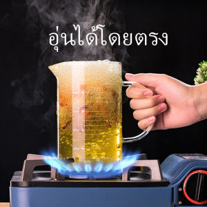 Sweet Belly   ถ้วยตวงเบเกอรี่ครัว ถ้วยตวงแก้ว ทนความร้อน  บีกเกอร์ความจุขนาดใหญ่ glass