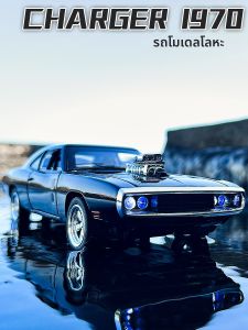 HUIYAO | Mô Hình Xe Hơi Muscle Car Hợp Kim