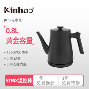 Jianhao JK-37 Double Layer Long Spout Tea Brewing Electric Kettle 304 Stainless Steel for Gongfu Tea And Coffee Heating Pot