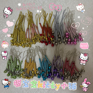 Kitty MeowMeow Dogbell Keychain Mobile Phone Strap Baby Bell Charm Small Shop Key Holder Anime Cartoon Themed Accessories