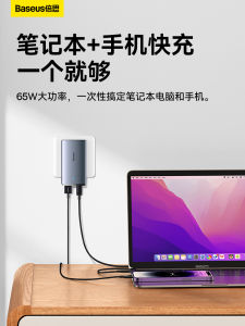 Baseus GaN5 Pro Gallium Nitride Fast Charger 65W Dual Port Suitable for iPhone 14 Pro Macbook Pro Huawei iPad Phones PD QC Protocol