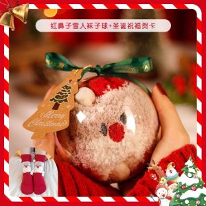Christmas Small Gift Creative Socks Ball for Girls Girlfriend Practical Companion High-End Feeling Utility Type Souvenir Gifts