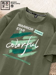 Loose Fit round Neck Short Sleeve Mens T-Shirt Pure Cotton Military Green Teenage plus Size Half Sleeve Casual Summer Top