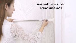ราวผ้าม่าน ราวแขวนผ้า ราวสเตนเลส 4ขนาด ปรับขนาดได้ ไม่ต้องเจาะผนัง ราวอเนกประสงค์