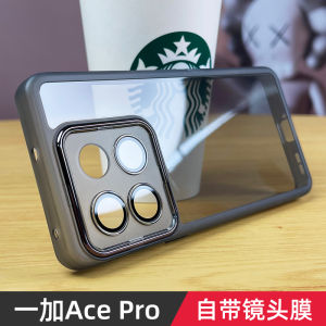 OnePlus AcePro Phone Case with Built-In Lens Film Full Cover Anti-Fall Transparent Soft Shell for Men And Women Speed Competition Edition New Model 5G Popular