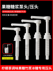 F60 Fruit Dextrose Lemon Tea Flavor Sugar Cane Syrup Coffee Milk Tea Shop Special Pump Head Sugar Press Bottle  Style