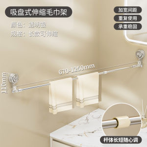 Stainless Steel Towel Rack Double Rod Bathroom Toilet Wall Mounted No Drilling Required Towel Holder Bathroom Accessories