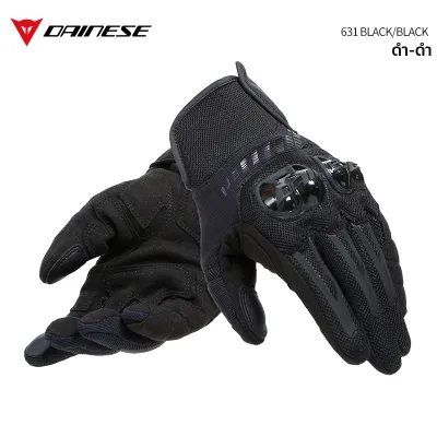Dainese | ถุงมือขับมอเตอร์ไซค์สัมผัสหน้าจอป้องกันการลื่นพร้อมระบายอากาศ
