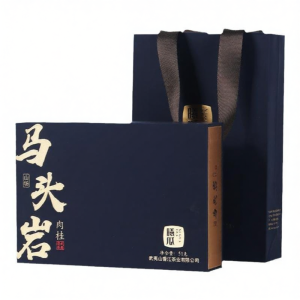 XIGUA | Mid-Autumn Gift Box Pack Special Grade Wuyi Rock Tea