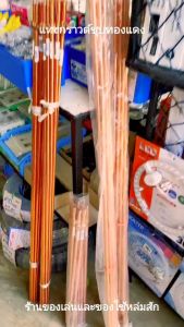 กราวด์ โหลด ชุบทองแดง แท่งกราวด์ 1 เส้น มีขนาด 100 cm (1 ม.)