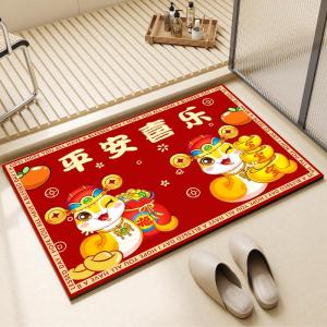 2025 Snake Year Entrance Mat New Year Spring Festival Red Celebration Anti-Slip Home Use Door Threshold Mat Festive Pattern