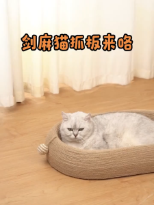 Sisal Cat Scratching Pads Cat Scratch Board Pure Linen Scratch Not Rotten Cat Scratching Board Cat Nest