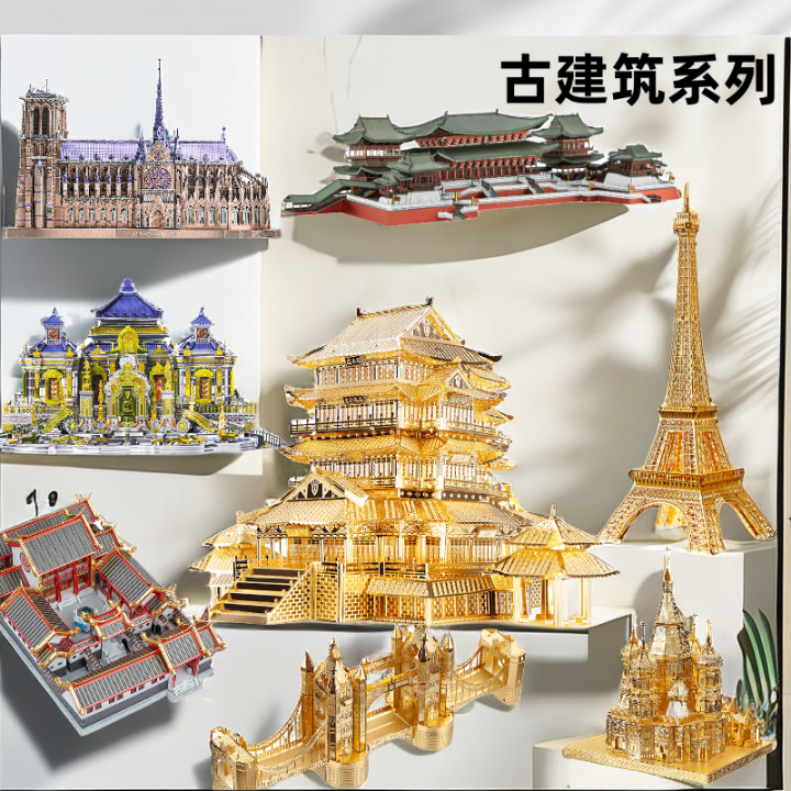 Piececool Tengwangge Ferris Wheel Ancient Architecture Puzzle 3D Model ...