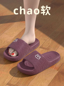 Anti-Slip Thick-Heeled Slippers for Pregnant Women Ladies Summer Indoor Outdoor Wear Comfortable EVA Flat Heel Home Slippers