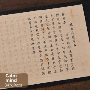 YUTAN | Beginner Friendly Calligraphy Paper for Scripture Copying