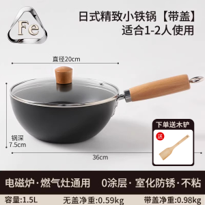 Traditional Uncoated Iron Wok Stove Top And Induction Cooker Compatible Large Belly Wok for Single Person Stir-Fry Cooking
