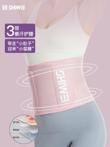 เข็มขัดเอวออกกําลังกายดูดซับเหงื่อสําหรับอุปกรณ์วิ่งและออกกําลังกาย เข็มขัดลดน้ําหนักสําหรับโครงการกีฬากลางแจ้ง